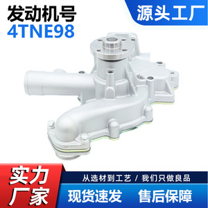 Bomba de agua Cw 129917-42010 para maquinaria agrícola Yanmar, pieza de repuesto para montacargas, color plateado - Product Image 5