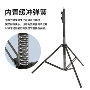 Photography Light Stand 2.4M Thickened Reinforced Professional Portable Flash Holder Studio Equipment - Product Image 3