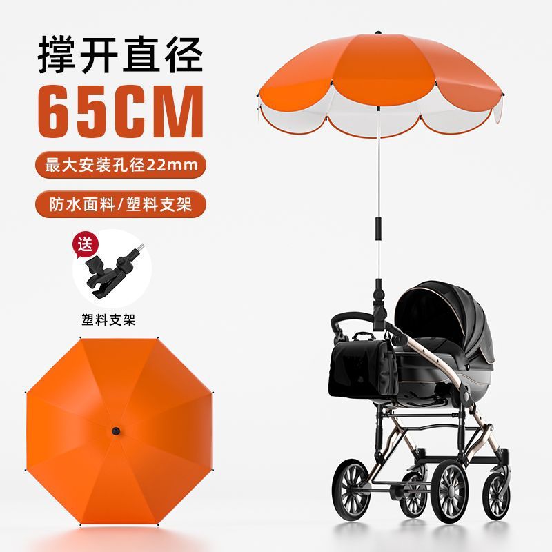 355cm small size-silver glue version-orange