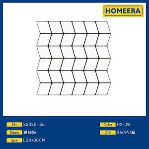 Adesivo per piastrelle Homeera con motivo geometrico, vernice opaca, stampa digitale, adesivo da parete per la decorazione della casa S5020-85 - Product Image 1