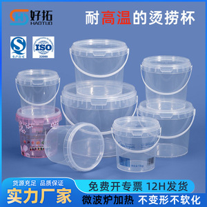 ภาชนะเก็บอาหาร ถังพลาสติกทรงกลม มีหูหิ้ว ฝาปิดแบบคลิป ขนาด 1.5 ลิตร สำหรับใช้แคมป์ปิ้ง - Product Image 5