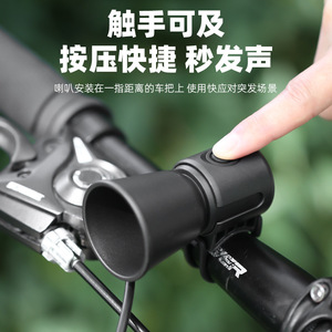 Bocina Eléctrica para Bicicleta Hisayoshi YUUISD, Sonido Fuerte y Universal, Advertencia para Bicicletas de Montaña, Carretera y Niños - Product Image 2