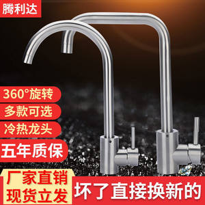 Robinet de cuisine en acier inoxydable 304, monocommande, à poser sur comptoir, avec cartouche céramique moderne, installation facile - Product Image 4