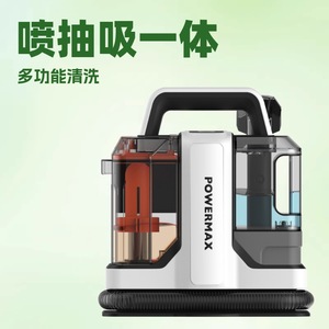 Huayi Spray And Vacuum Cleaner 1-2L Water Tank Hot Water Function For Carpets Curtains Sofas - Product Image 3