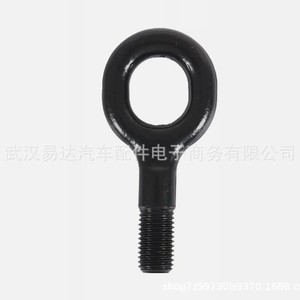 Gancho de Remolque Yd 1348135080 674417 de Acero para Peugeot, Citroën, Fiat - Product Image 2