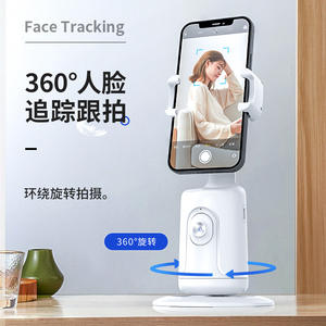 Estabilizador de Teléfono Móvil con Reconocimiento Facial IA Omnidireccional Giratorio, Seguimiento Automático Antivibración para Transmisiones en Vivo - Product Image 4