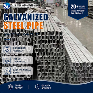 เหล็กกล้าไร้สนิม ASTM A1011 316Ti 420 รูปตัวซี ขนาด 300x90 มม. แบบเชื่อม สำหรับระบบฝ้าเพดานแขวน - Product Image 1