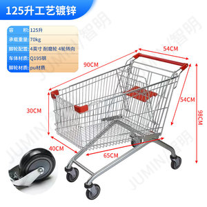 Chariot de tri et de comptage en métal pour supermarché et entrepôt, 340L, Zhiming, vente en gros - Product Image 6
