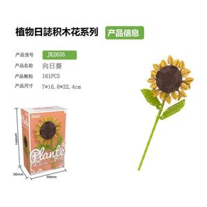 Bouquet de blocs de construction, jouet DIY, ornement floral 3D, cadeau pour fille, modèle de fleur simulée - Product Image 4