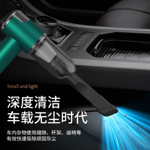 Aspirateur de voiture portatif Xingou, sans fil, rechargeable, forte aspiration, pour voiture et usage domestique - Product Image 1