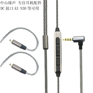 Pluggable Headphone Replacement <b>Cable</b> With <b>Mic</b> And Tuning Function For A3 N30 A8 120Cm Aluminum Tpe Wire - Product Image 1