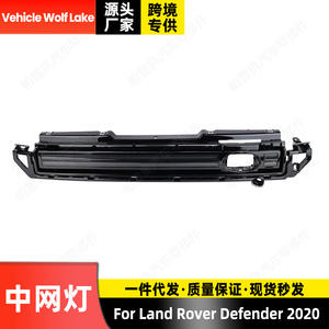 Luces de Rejilla para Land Rover Defender 2020, Luces Dobles para Parachoques Delantero, Cubierta de Iluminación con Fijación por Tornillos ABS - Product Image 5