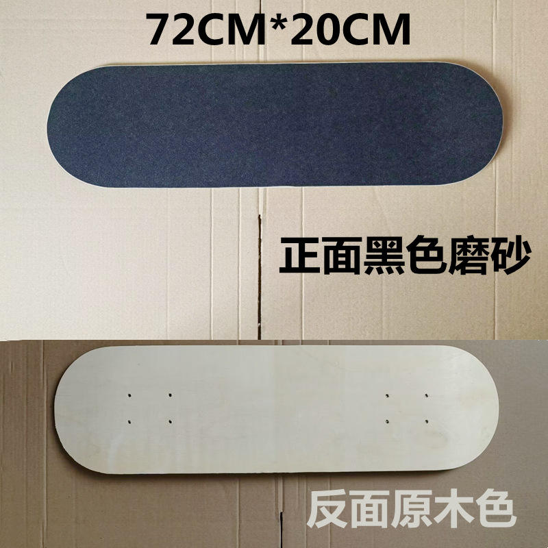 72 cm * 20 cm (devant sablé noir, couleur bois naturel au dos)