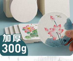 Papier <span class=keywords><strong>aquarelle</strong></span> carré peint à la main circulaire épais de qualité artistique 300g à texture rugueuse - Product Image 2