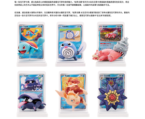 Carte à collectionner originale chinoise simple, Carte à collectionrer Pokémon, Jeu de cartes à collectionrer Pokémon TCG, Ensemble de figurines Écologie Aquatique Peinture de Rêve - Product Image 2