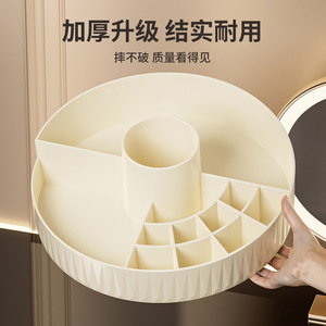 Cosmetic Storage Box Desktop Rotating Shelf <b>Makeup</b> Brush Lipstick Organizer Turntable Plastic Multi Functional Compartmentalized - Product Image 3