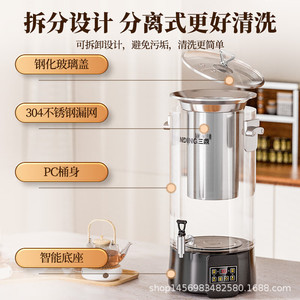 ถังชงชาซานติง 1800 วัตต์ เครื่องชงชาไฟฟ้าเชิงพาณิชย์ ควบคุมด้วยไมโครคอมพิวเตอร์ แผ่นทำความร้อนสแตนเลส กระจกพีซี - Product Image 2