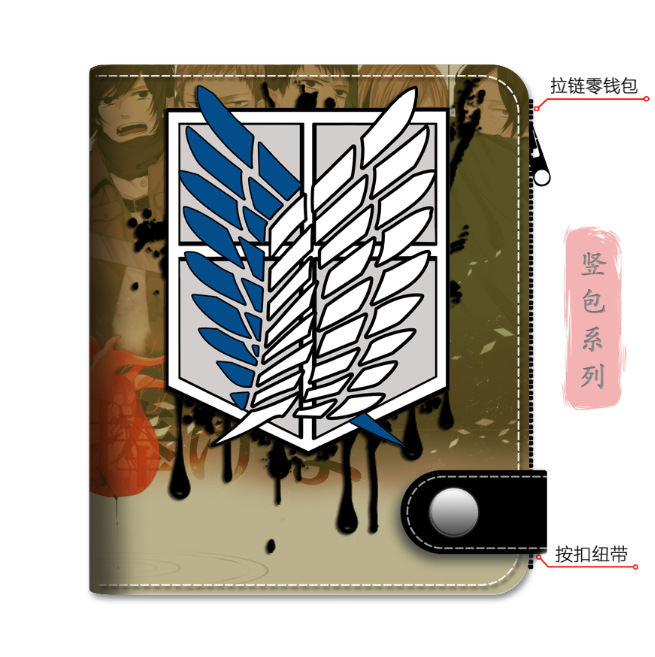 4-โจมตีไททัน