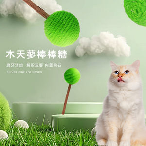 Sucette à la menthe en bois pour chat, jouet de dentition pour chats, soins dentaires, à mâcher, collation pour animaux de compagnie d'intérieur, 15g ALM17 - Product Image 4