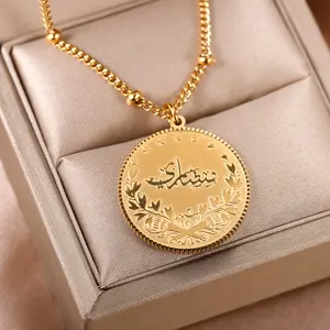 Hồi giáo Tên tấm mặt dây chuyền vòng cổ Arabic đồng xu quyến rũ tùy chỉnh 18K vàng mạ Arabic đồ trang sức thời trang dây chuyền