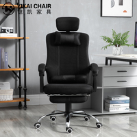 Chaise de bureau ergonomique pivotante en tissu noir moderne de haute qualité avec repose-pieds