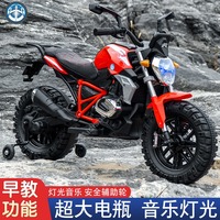 Moto électrique double pour enfants, garçons et filles, tout-terrain, utilisation en extérieur