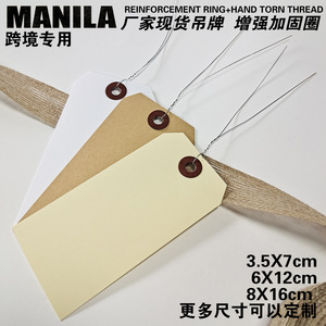 Tùy chỉnh <span class=keywords><strong>Manila</strong></span> hangtag cho sản phẩm bán lẻ gắn thẻ giá thẻ hoặc thông tin sản phẩm nhãn - Product Image 3