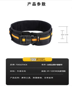 Échantillon gratuit Sac à outils polyvalent et robuste pour électricien Ceinture à outils à enrouler Pochette à outils pour électricien - Product Image 3