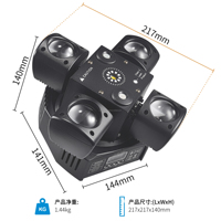 Mini Lumière Laser Stroboscopique DMX 5-en-1 King Kong 4 Bras, Projecteur LED Lyre Mobile 48W Avec Télécommande