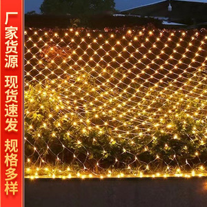 发光二极管网灯户外防水星空串灯婚礼新年节日装饰品10m IP65渔网闪烁 - Product Image 3