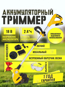 Pin cỏ tông đơ 20V vườn bánh dễ dàng mang theo có thể sạc lại cỏ strimmer điện máy cắt cỏ với kính thiên văn xử lý - Product Image 5