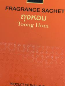 Sachet de fleurs Armoire Rafraîchisseur d'air Sachet en papier Sacs Festival Cadeau Parfum Sachet Set boîte - Product Image 4