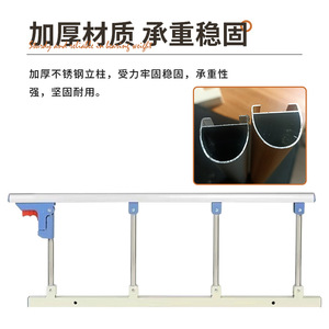 Zhuoran Bed Rail 40Cm Height Aluminum Alloy Five Level Anti Fall For Elderly Bedroom Safety Protection - Product Image 3