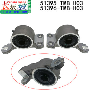 บูชปีกนกหน้า Honda CRV Breeze รุ่น 51395TMBH03 51396TMBH03 สำหรับปี 2020 2022 เกียร์อัตโนมัติ - Product Image 1