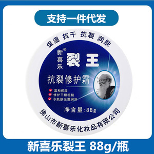 88 กรัม/ - Product Image 5