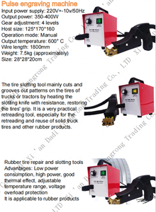اداة حفز اطارات الشاحنات الاوتوماتيكية، ماكينة وآلة فتح وفتح الخرطوم، ماكينة وآلة حفر الاطارات مع شفرات الحرارة - Product Image 6