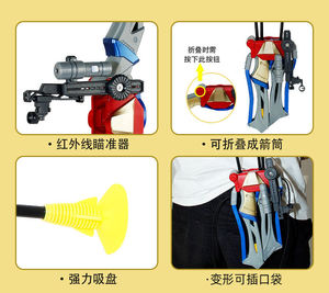 <span class=keywords><strong>Arc</strong></span> et flèches jouet pour enfants, ensemble <span class=keywords><strong>de</strong></span> tir à l'<span class=keywords><strong>arc</strong></span> d'extérieur <span class=keywords><strong>pliable</strong></span> avec 3 flèches à ventouses, idéal pour la <span class=keywords><strong>chasse</strong></span>, les jeux et les sports - Product Image 4