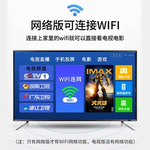 2026 New Home 55 Inch 8K Ultra HD <b>Smart</b> LCD <b>TV</b> With HDR10 Mobile Phone Screen Projection & App-Controlled for Living Room HDR10 - Product Image 4