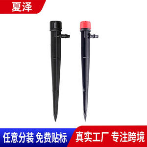 Sistema de Riego por Goteo con Boquilla de 13 cm Ajustable 360 Grados y Ocho Orificios para Riego de Jardín - Product Image 5