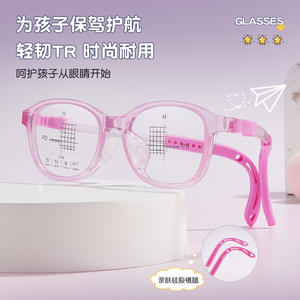 Montures de lunettes pour enfants, verres en résine, monture TR90, 1719, origine Danyang, largeur moyenne, design circulaire - Product Image 4