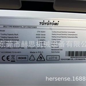 เครื่องปรับอากาศแบบแยกส่วน Toyota รุ่น 18000 บีทียู อินเวอร์เตอร์ สำหรับส่งออก - Product Image 2