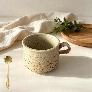 Tasse à café vintage en céramique brute de style japonais, motif floral, effet four, pour le petit-déjeuner et le thé de l'après-midi - Product Image 2