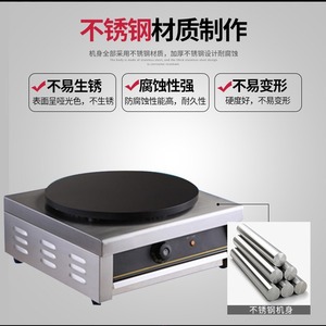 Electric Crepe Maker 300 Mm Non-Stick Griddle Plate For Pancakes And Crepes Commercial Use - Product Image 5