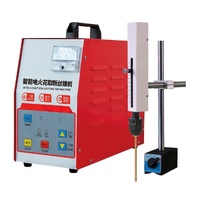 Mini máquina perforadora portátil de electroerosión por hilo, PLC automático de 220V para extracción de agujeros pequeños, Mini máquina perforadora de pernos rotos