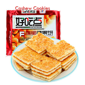 108G/bag Exotic <strong>Snacks</strong> Asian <strong>Snacks</strong> Wholesale Delicious Crispy Cashew Nut Crackers - Product Image 1