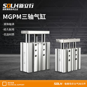 Cylindres pneumatiques à trois axes, tiges de guidage en acier inoxydable MGPM80-25Z MGPM80-50Z MGPM80-200Z MGPM80-350Z, utilisés pour les industries agricoles - Product Image 4