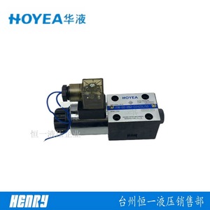 วาล์วไฮดรอลิก Hoyea รุ่น FW-02-2B2 3C2 3C4 D24Z5L 50 วาล์วโซลินอยด์ควบคุมแรงดันสำหรับใช้งานในอุตสาหกรรม - Product Image 2