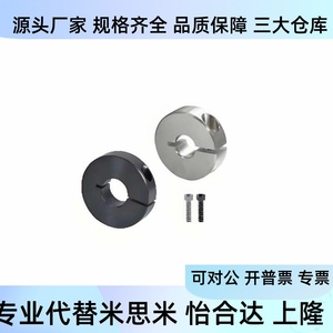 Anneau de retenue de type ouvert Fae02 D6 D8 D10 D12 D13 D15 D16 D18 D20 D25 D30 B10 B12 B15 pour fixation d'arbre - Product Image 2
