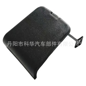 ฝาครอบห่วงลากพ่วง Oliver รุ่น 68299112AC สำหรับรถ Dodge Ram 1500 DT ปี 19-23 ด้านหลัง - Product Image 1