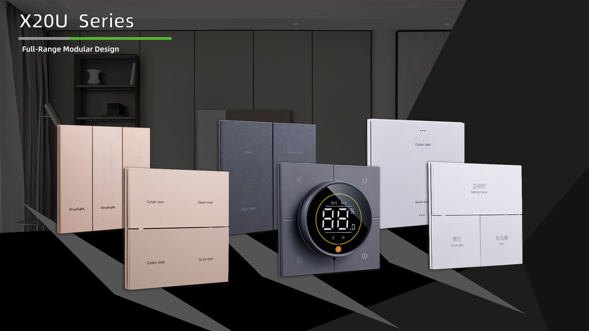 guangzhou smart light switch